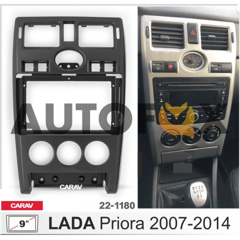 Carav 22-1180: 9" Lada Priora 2007-2014 (часы овальные сверху) черная