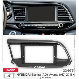 Carav 22-975: 9"  HYUNDAI Elantra (AD), Avante (AD) 2018+