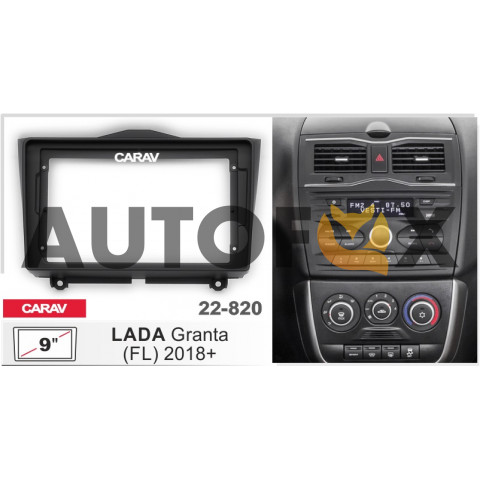 Carav 22-820: 9" LADA Granta 2018+