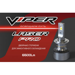 HB3 (9005) VIPER LASER PRO Комплект LED ламп головного света