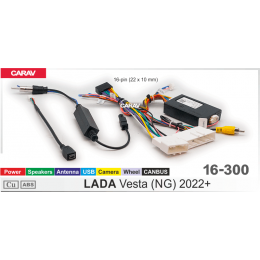 Carav 16-300: CAN-HiWorld Lada Vesta (NG) 22+ (Пит+Дин+Антенна+Руль+USB+Камера+CAN)