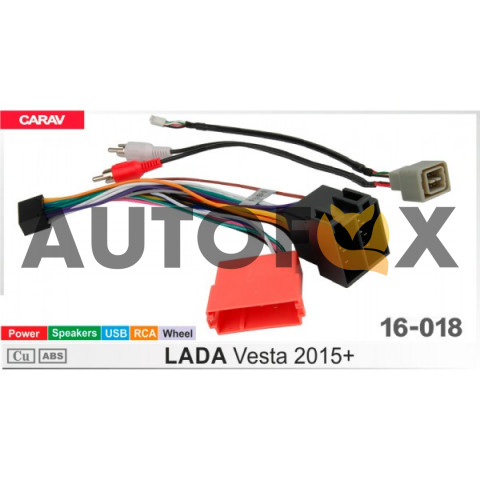 Carav 16-018 Комплект проводов для Lada Vesta 2015+ (Питание\Динамики\Руль\USB\RCA)