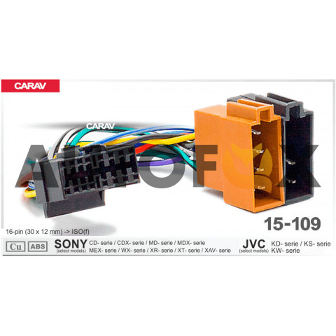 Carav 15-109: SONY CD-;CDX-;MD-;MDX-;MEX-;WX-;XR-;XT-; XAV-series/JVC KD-;KS-;KW-series (select mode