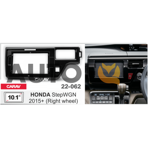 AMX 22-062: 10.1" HONDA StepWGN 2015+ (Рамка+проводка)