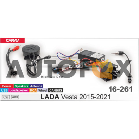 Carav 16-261: LADA Vesta 2015-2021