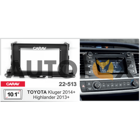 Carav 22-513: 10.1" TOYOTA Highlander 2013+, Kluger 2014+